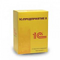 1С:Предприятие 1С:Предприятие