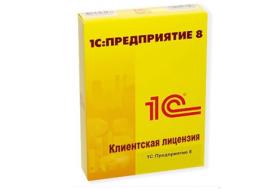 Клиентская лицензия на 1 р.м. 1С:Предприятие 8