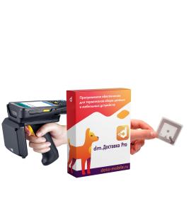 DataMobile DM.Доставка Pro